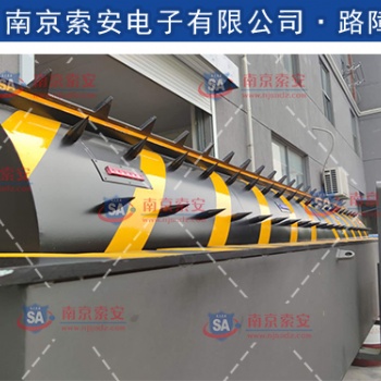 江蘇揚(yáng)州 博物館 展覽館 索安智能警戒路障攔截系統(tǒng)
