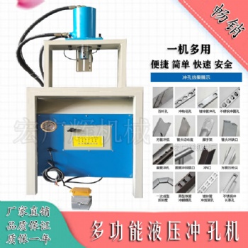 鍍鋅管切45度單邊切角機(jī)方鋼鉆孔機(jī)械切不銹鋼管機(jī)器槽鋼切斷模具