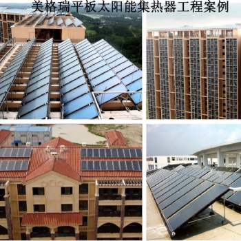 從哪些方面對(duì)太陽(yáng)能熱水工程安裝現(xiàn)場(chǎng)進(jìn)行考察