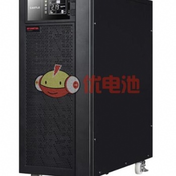 SANTAK 山特 新城堡10KVA標機 C10K型號在線式ups 報價參數(shù)