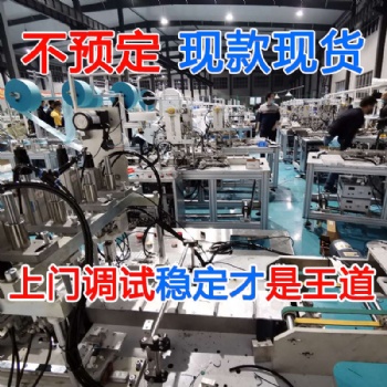 山東一拖一平面口罩打片機廠家