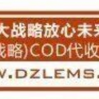 第三方倉儲物流公司免費(fèi)倉儲打包