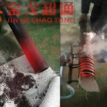 高頻電加熱設(shè)備 高頻機(jī) 高頻感應(yīng)加熱