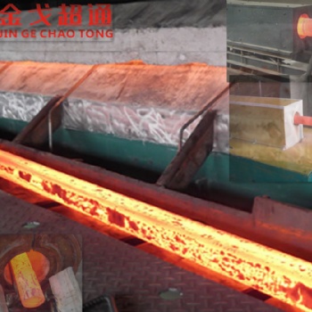 金屬棒料透熱鍛造設(shè)備 高頻透熱機(jī) 感應(yīng)透熱機(jī)
