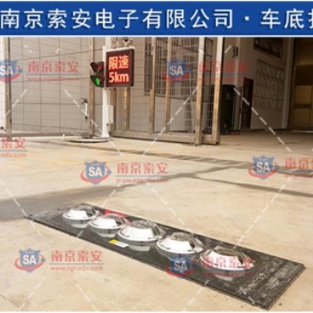 全國供應 索安車底掃描系統 品質
