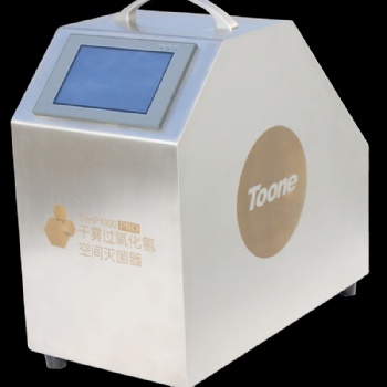 霧化過氧化氫滅菌器空間滅菌，無菌操作