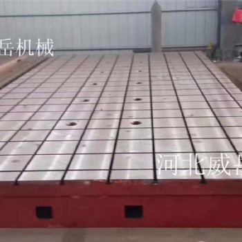 快速區(qū)分鑄鐵平臺(tái)和大理石平臺(tái)