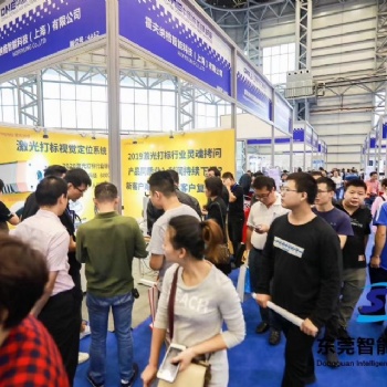 2020東莞國際工業(yè)腳輪展