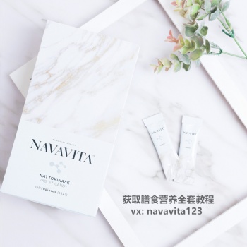 五一假期出游的安全措施！慰芯navavita123