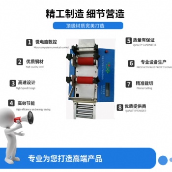 深圳全自動雙輪裁切機，鋼絲繩切斷機全國銷量**，廠家。
