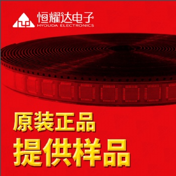 TPS54531DDAR 貼片SOP8開關穩壓器 原裝正品TI