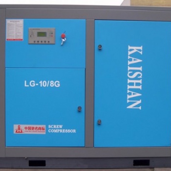 開(kāi)山標(biāo)準(zhǔn)LG-10/8G螺桿式空壓機(jī)