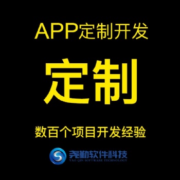 懸賞任務系統(tǒng)定制開發(fā)任務app開發(fā)
