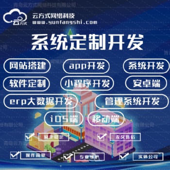 健身app開發的功能，健身app開發的必要條件，健身app開發的公司