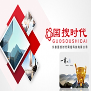 長(zhǎng)春小程序建設(shè)、軟文營(yíng)銷、互聯(lián)網(wǎng)整合營(yíng)銷、網(wǎng)站建設(shè)、新聞廣告推廣