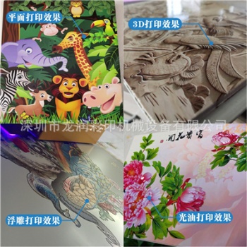 佛山崗石上圖案打印機(jī) 能打印浮雕效果的打印機(jī)