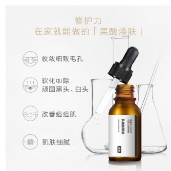 電商微商爆款原液代加工，視頻直播帶貨護膚品OEM加工，網紅爆款原液加工貼牌