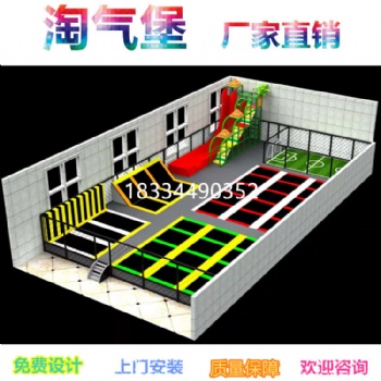廠家大型游樂設(shè)備淘氣堡親子拓展游樂場(chǎng)兒童樂園室內(nèi)淘氣堡廠家大型游樂設(shè)備淘氣堡親子拓展游樂場(chǎng)兒