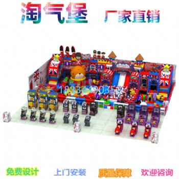 室內(nèi)兒童樂園設(shè)備親子園設(shè)施 兒童游樂場(chǎng)