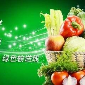 廈門蔬菜配送，廈門生鮮配送，廈門工廠食堂承包