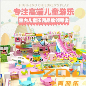 新款淘氣堡兒童樂園大小型室內(nèi)游樂場(chǎng)設(shè)備