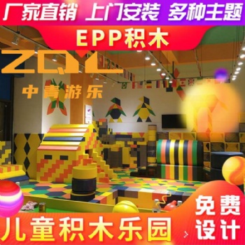 淘氣堡兒童樂園室內(nèi)益智設(shè)施大型游樂場(chǎng)商場(chǎng)幼兒園設(shè)備廠家定做