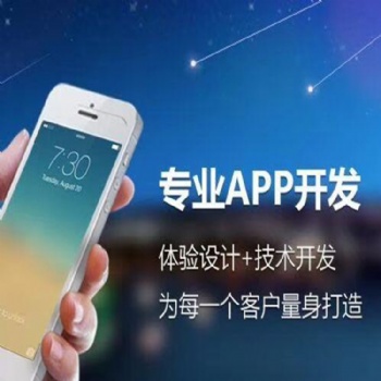 南昌區(qū)塊鏈系統(tǒng)開發(fā)區(qū)塊鏈技術開發(fā)區(qū)塊鏈平臺搭建