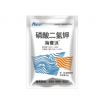 磷酸二氫鉀價(jià)格-海餐沃螯酶磷酸二氫鉀英國進(jìn)口特種肥