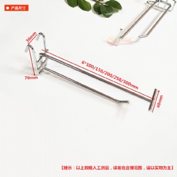 網(wǎng)鉤單線 孔距2.5 3.0