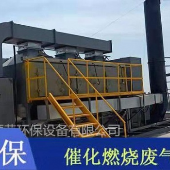 rco催化燃燒設備 活性炭吸附脫附催化燃燒設備