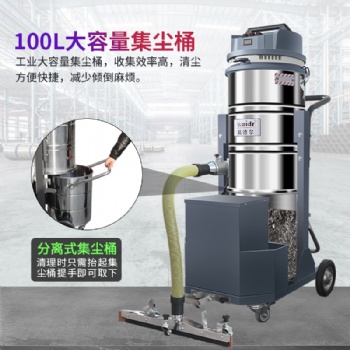 威德爾工廠車間用移動(dòng)式電瓶吸塵器WD-100P