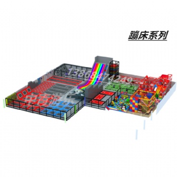 成人專業(yè)蹦床公園淘氣堡