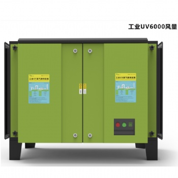 低空排放油煙凈化器工業(yè)UV除味工廠無煙處理6000風量過環(huán)保加工廠用油煙凈化設備