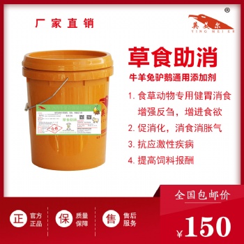 動(dòng)物應(yīng)激危害主要有以下方面
