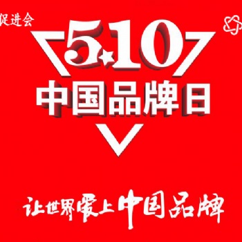 2020品牌日扶持計(jì)劃—吉林省中小企業(yè)333工程正式啟動(dòng)