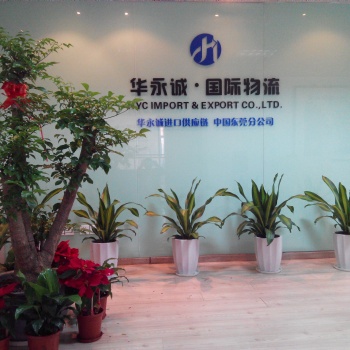 德國二手?jǐn)?shù)控機(jī)床進(jìn)口報關(guān)需準(zhǔn)備的資料