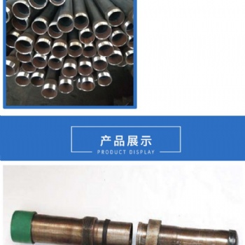 廠家聲測(cè)管，質(zhì)量?jī)?yōu)，價(jià)格好