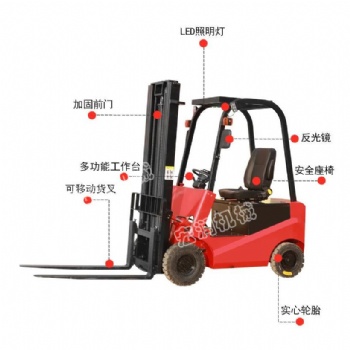 新型小型電動(dòng)叉車 全電動(dòng)叉車 環(huán)保電動(dòng)叉車