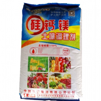 復(fù)合微生物菌劑有益活性菌10億有機質(zhì)60％中微量元素化肥有機肥料