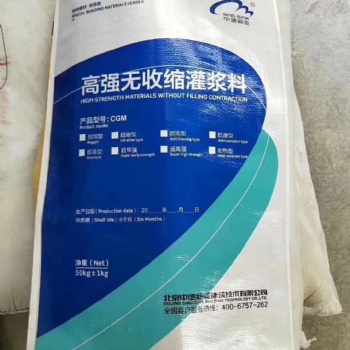 江西省南昌市廠家 CPC混凝土防碳化涂料供應(yīng)廠家批發(fā)價格