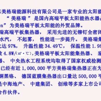 游泳池恒溫?zé)崴疅釗p失計(jì)算方法