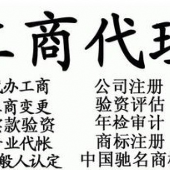 濰坊地區股權變更，專業解決疑難問題