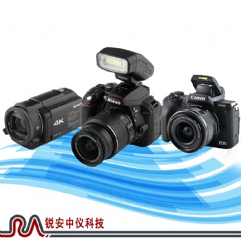 沈陽防爆數(shù)碼相機ZHS2400廠家-銳安中儀