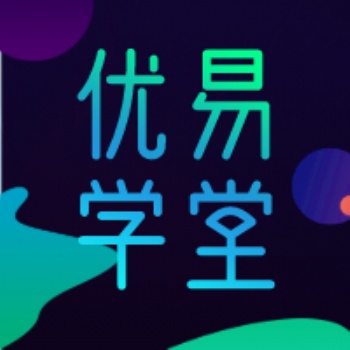成熟營(yíng)銷型直播網(wǎng)校平臺(tái)支持直播點(diǎn)播優(yōu)易學(xué)堂