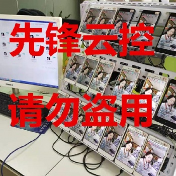 電商直播網(wǎng)紅抖音引流漲粉養(yǎng)號(hào)。企業(yè)個(gè)人營(yíng)銷