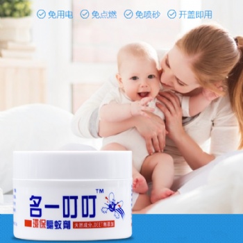 名一叮叮驅蚊劑日本叮叮驅蚊本叮叮驅蚊香港叮叮驅蚊