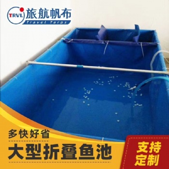 養殖帆布大型水池加厚防水刀刮布養魚龍蝦蓄水池塑料魚池布袋
