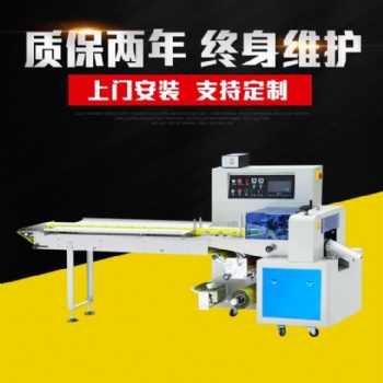 供應(yīng)多功能包裝機 枕式 立式包裝機械設(shè)備