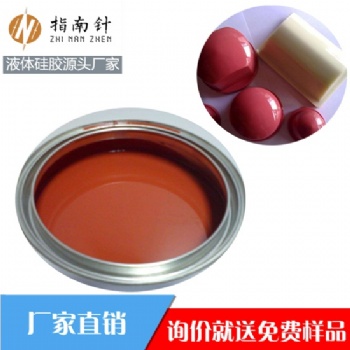 廠家直營(yíng) 好上油指南針移印硅膠移印次數(shù)多