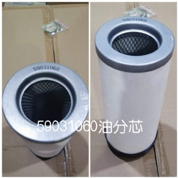 日立空壓機配件油氣分離器59031060